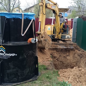 Септик "под ключ".